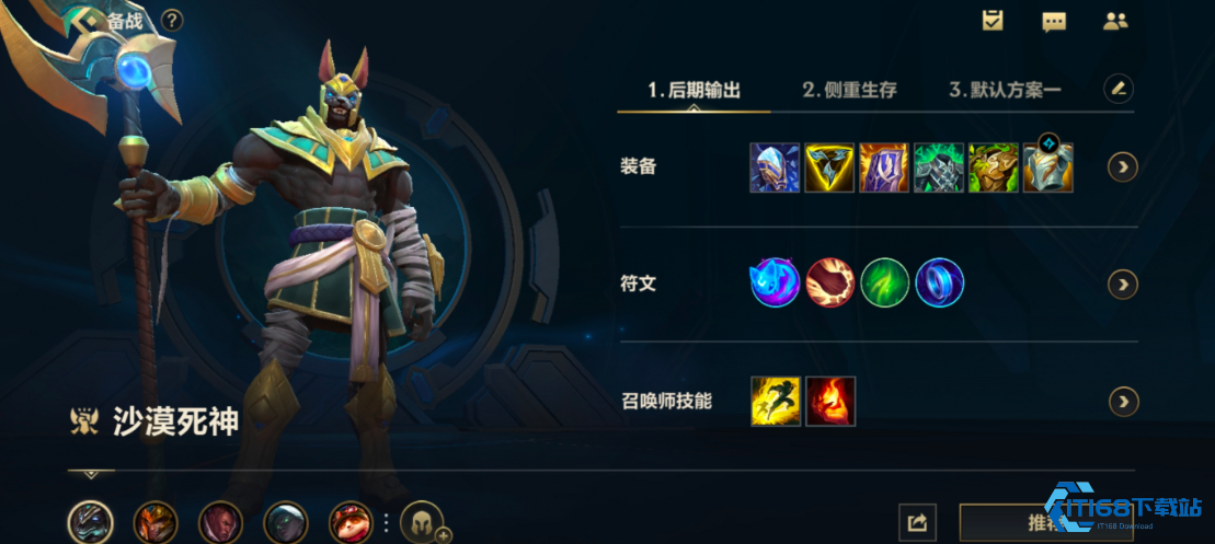 狂堆-1-技能后期无敌！狗头内瑟斯超详细教学指南【养成指南】