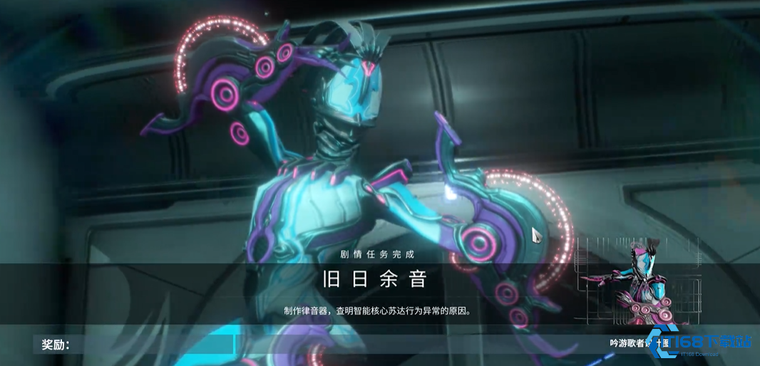 Warframe-旧日余音任务完整攻略解锁吟游歌者战甲【核心要点】