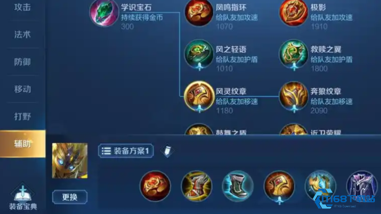 鬼谷子终极冷却流出装-掌控全场节奏！【技巧提升】