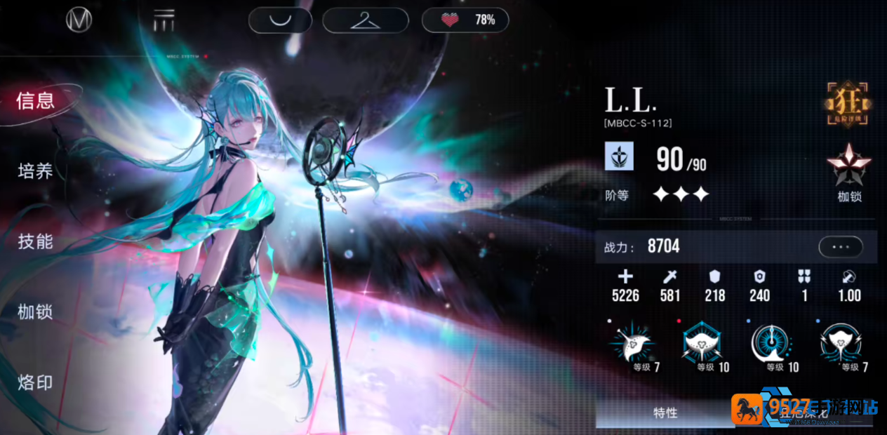LL