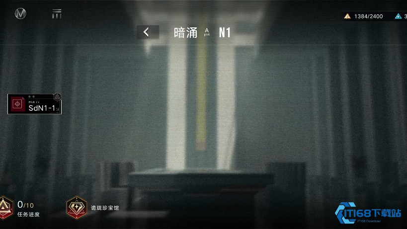 暗涌N2-1高难关卡速通与平民攻略【全方位秘籍】