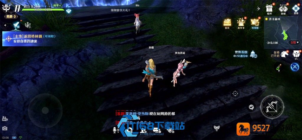 重剑士火风光三系职业指南