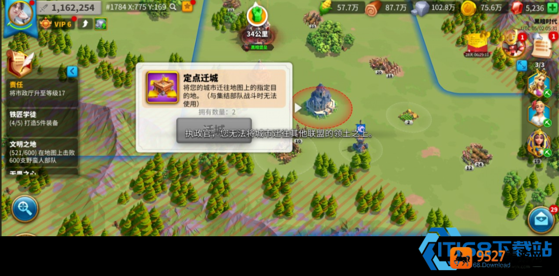 太原小店连锁扩张实战指南