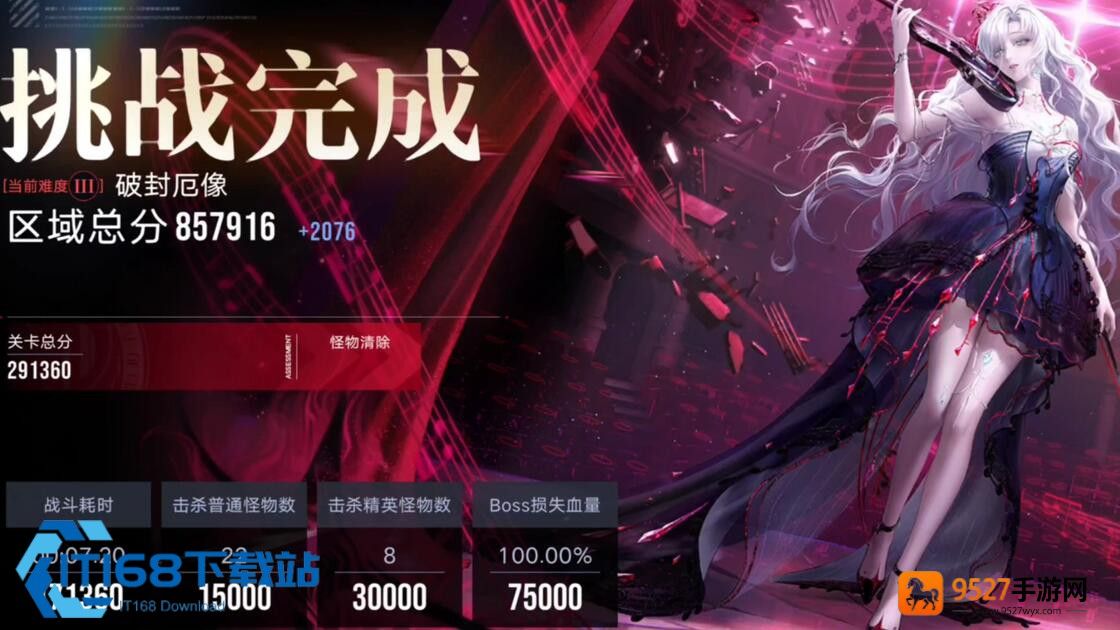 无期迷途暗域玩法深度拆解