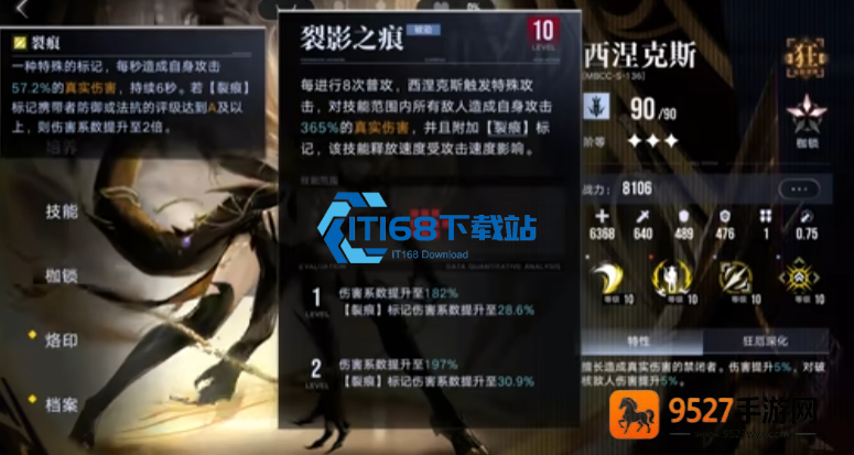 无期迷途