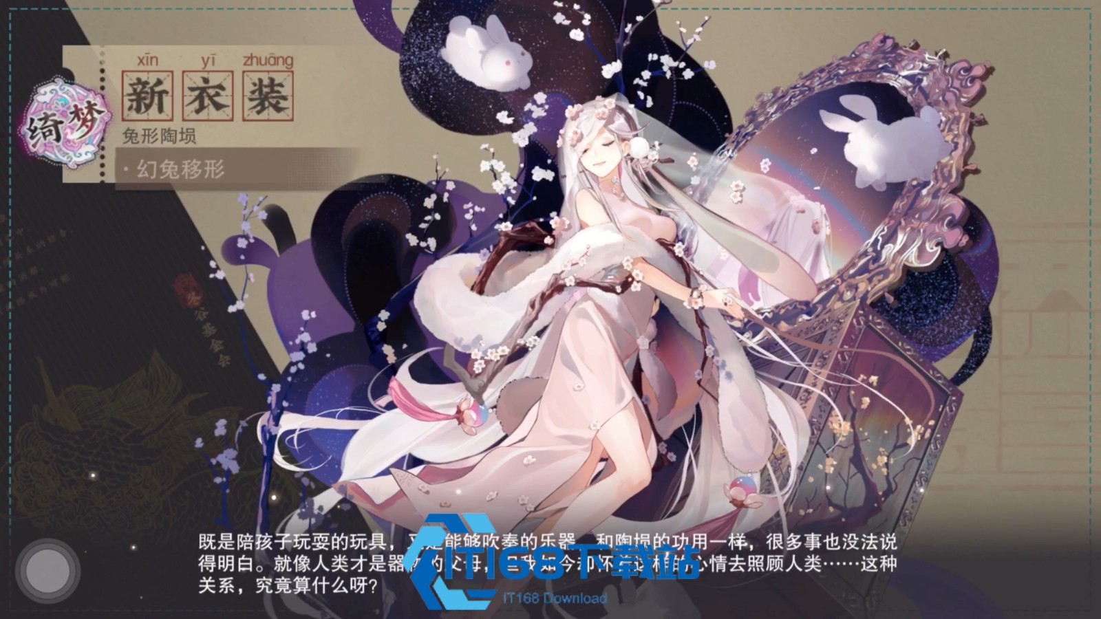 白石散乐武器深造配队攻略【相关介绍】