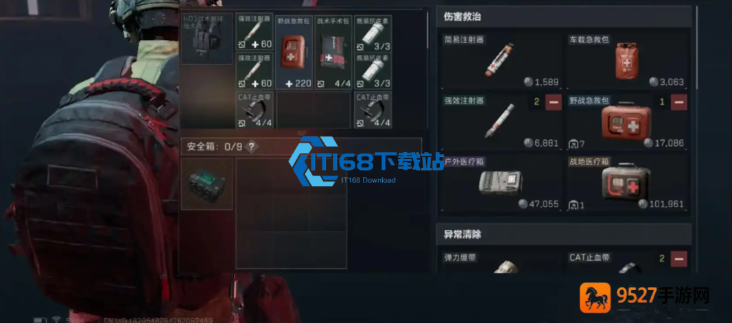 大红物资四大高爆率地图搜刮路线优先级全解析