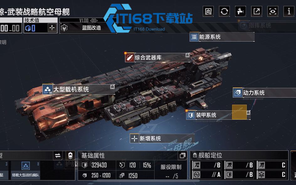 太阳鲸航母终极攻略-模块搭配与舰载机梯队全解析【完全解析】
