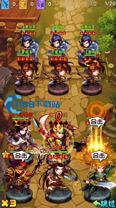 少年三国志暗金转盘低投入拿时装全技巧【测评】