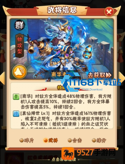 少年三国志法券核心攻略从获取到兑换的必修课
