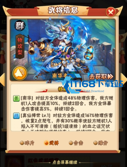 少年三国志法券核心攻略从获取到兑换的必修课【全面指导】