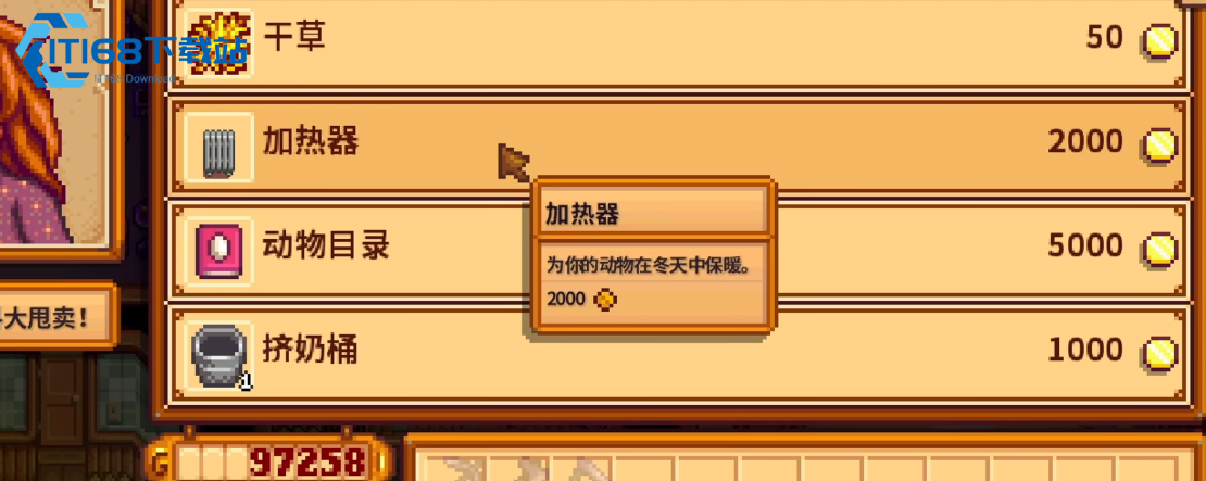 星露谷物语绵羊流挂机致富宝典-小店老手云淡风轻谈经营心法【测评】