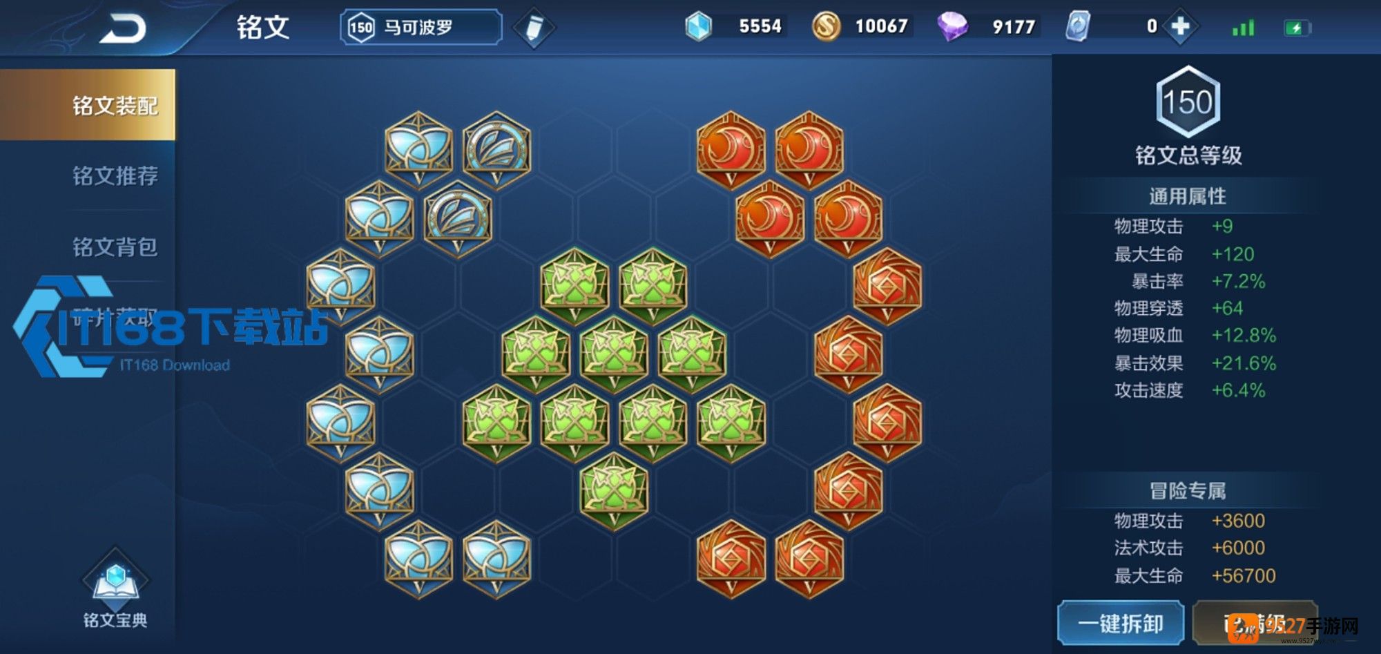 王者荣耀镜