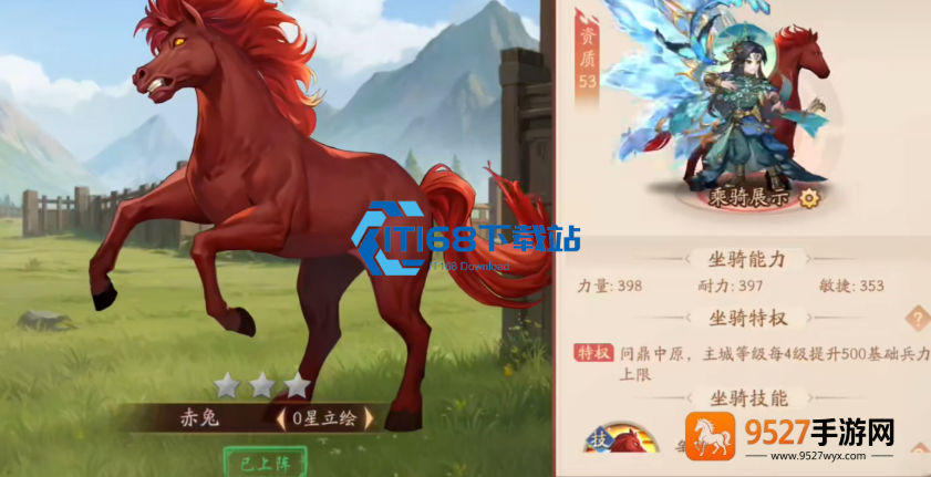 绝影战马强控流全方位解析
