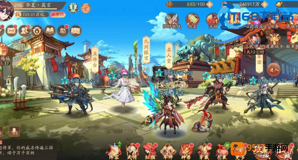 绝影战马强控流全方位解析