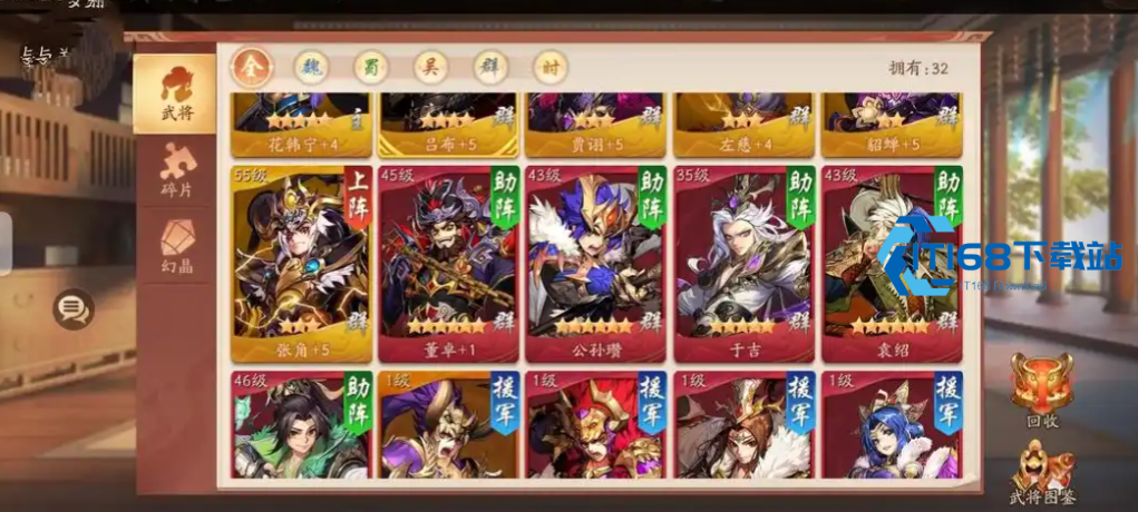 三国游戏合击系统终极指南-金将羁绊搭配与实战操作深度解析【技巧提升】
