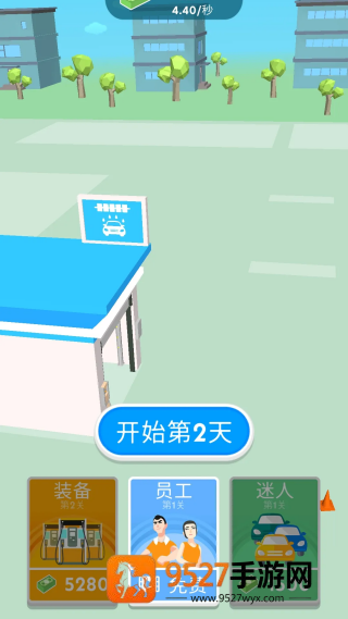 美式加油游戏