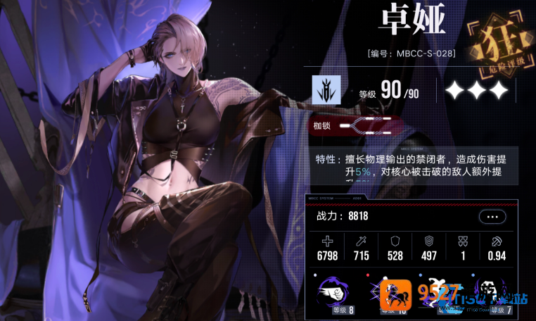 狂暴破核双神领衔