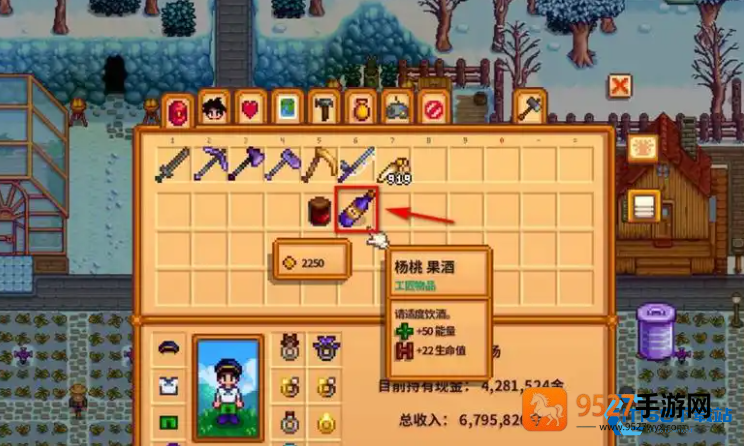 果酒酿造大师速成指南