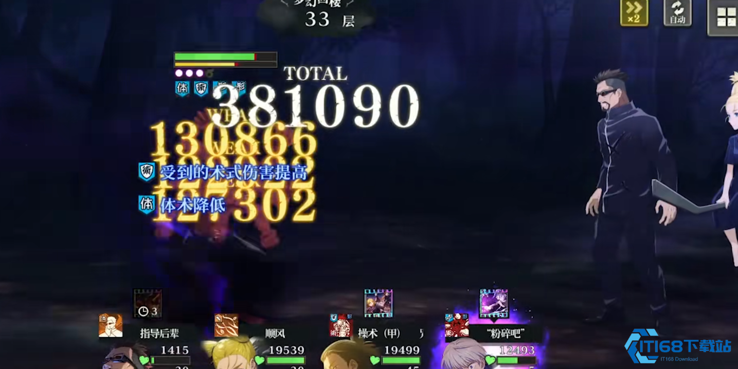 影狗卷棘技能-debuff-机制揭秘【操作指南】