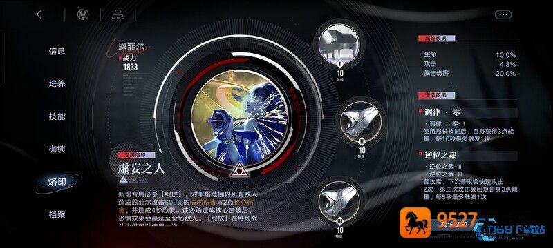 血流制霸战场