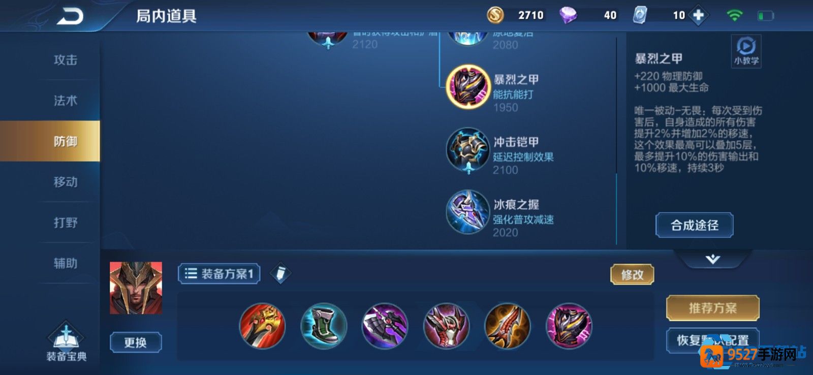 蒙恬