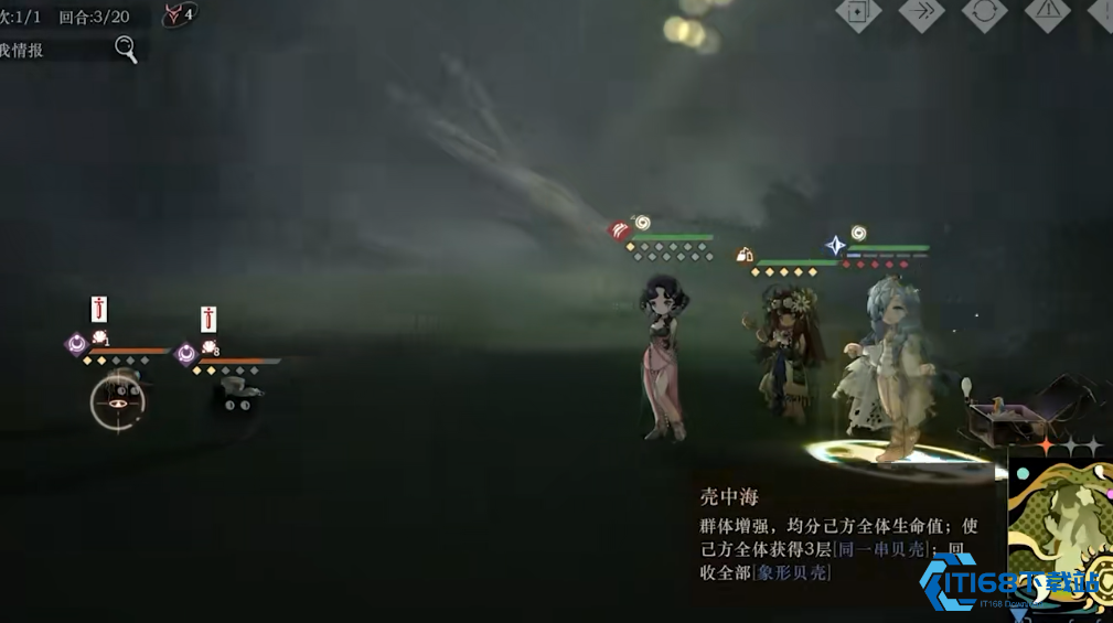 贝壳掌控师图图石子：爆发伤害与团队续航的艺术【全面指导】
