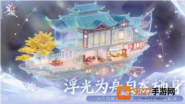 代号穿越TapTap测试版手游