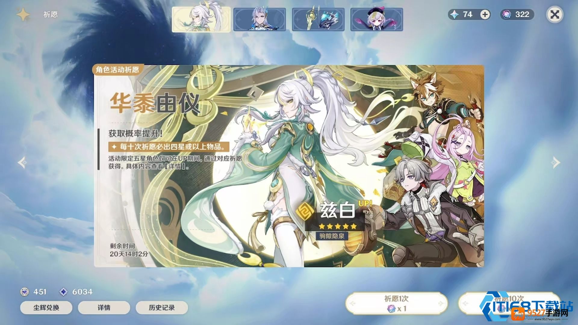 兹白武器选择终极指南引爆岩系输出