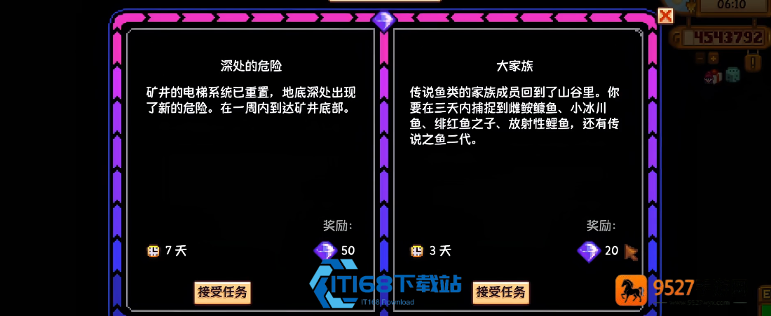 星露谷鱼王养殖流深度解析开启二代鱼王的财富密码