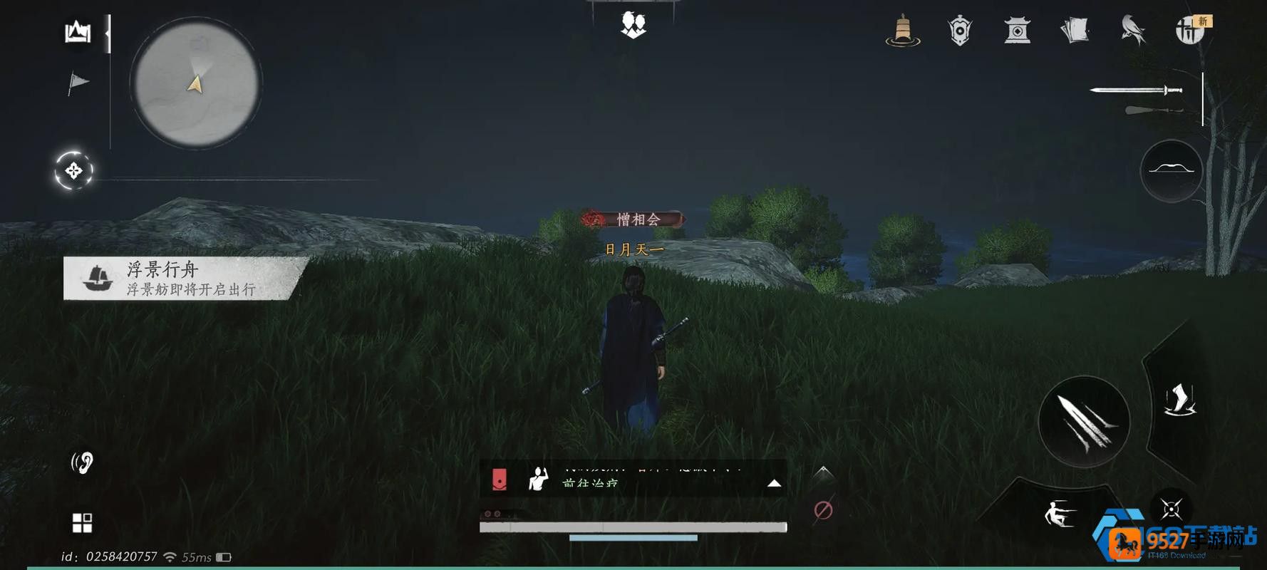 走火入魔别慌张