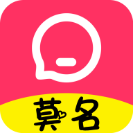 莫名交友app下载