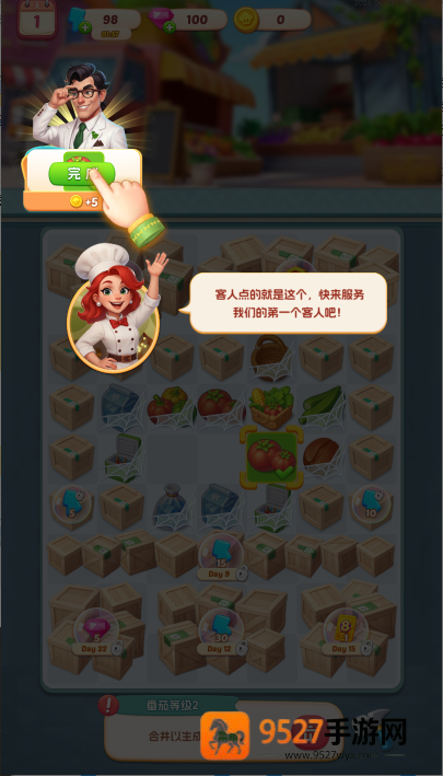 合合餐厅官方版