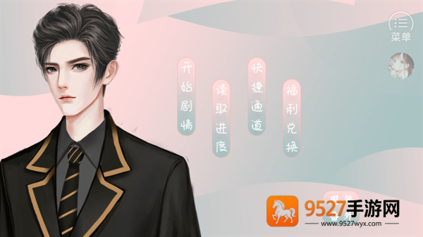 校宠金手指(校宠［清软］完结)
