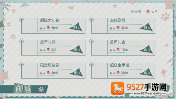 校宠金手指(校宠［清软］完结)