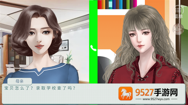 校宠金手指(校宠［清软］完结)