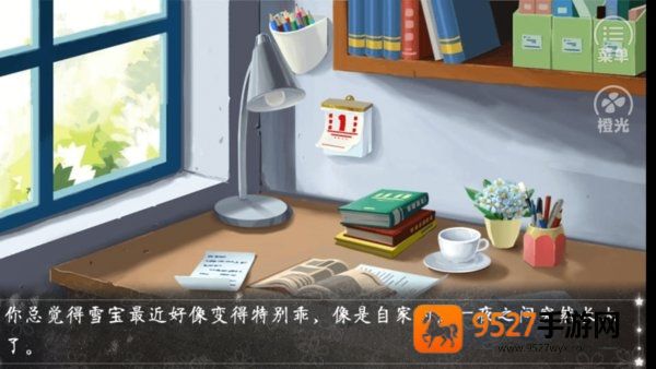 校宠金手指(校宠［清软］完结)