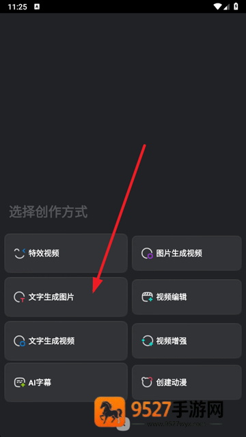 智小象ai软件下载