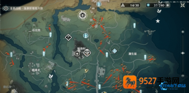 珍珠草全图鉴