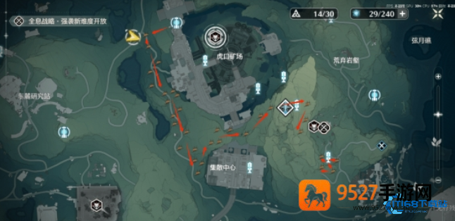 珍珠草全图鉴