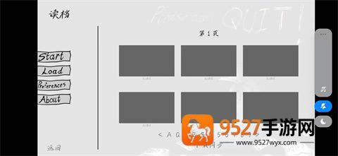 请不要辞职游戏最新版