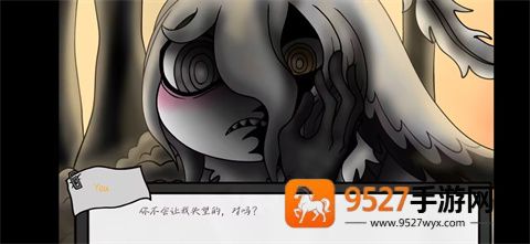 请不要辞职游戏最新版
