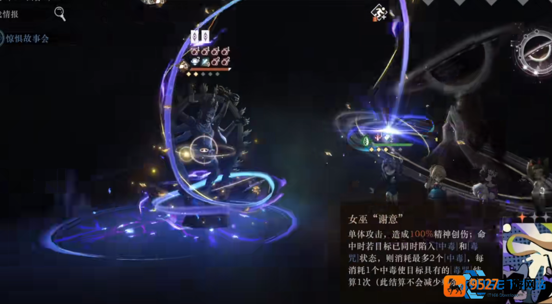 蓝手帕技能技巧与高效战斗指南