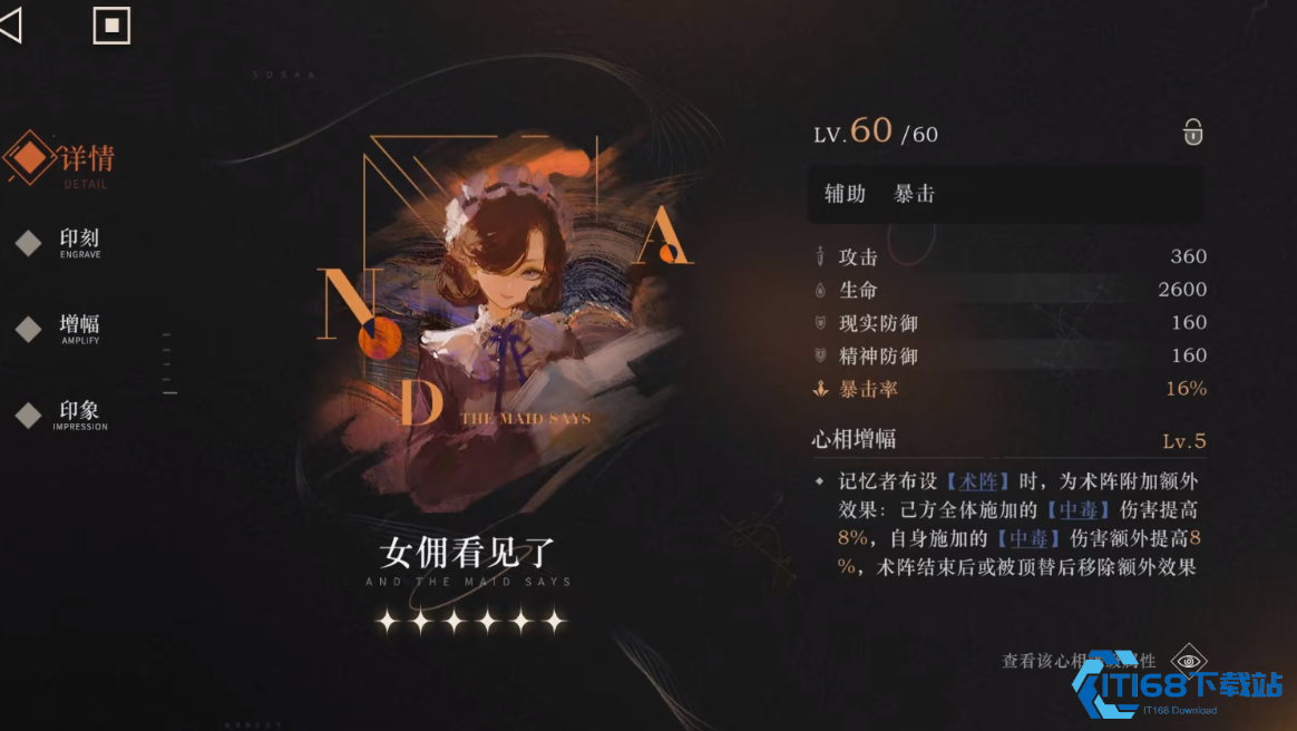 蓝手帕技能技巧与高效战斗指南【玩法】