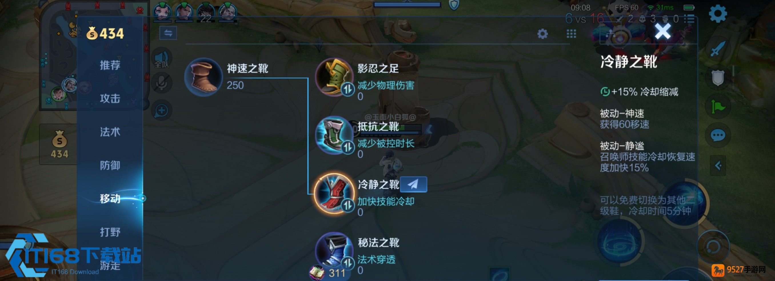 基础奠基环节