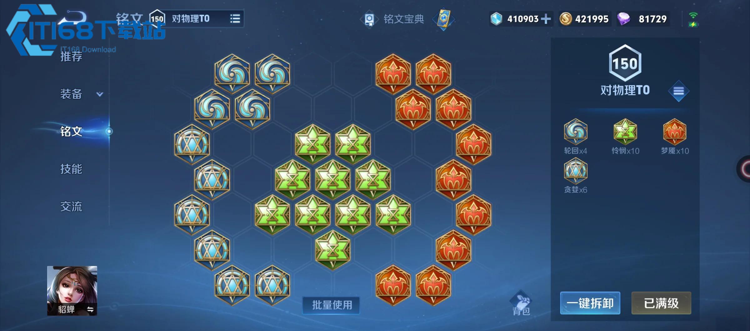 基础奠基环节：换风格不可跳过的三件核心元素【养成指南】