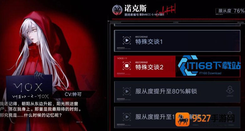 无期迷途烙印上锁方法全解析