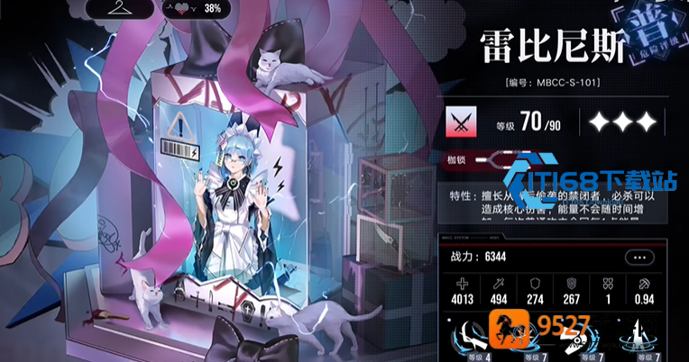 无期迷途烙印上锁方法全解析