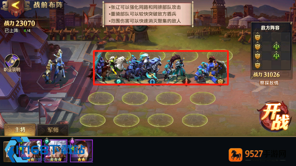 破甲流派通关全解析与阵容搭配实战指南