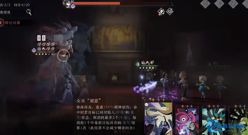 笃笃骨毒咒流核心玩法大揭秘【测评】